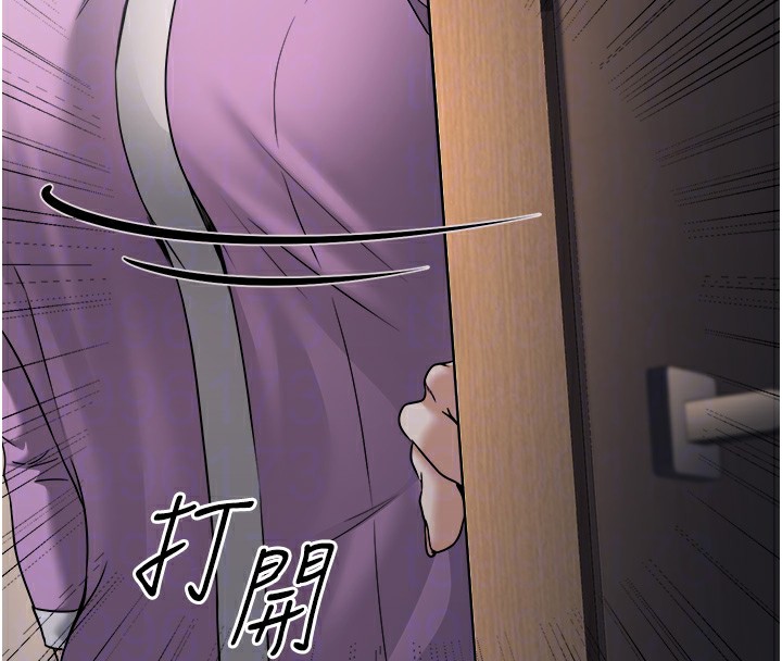 21P - 公务员的桃色副业