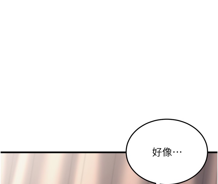 26P - 公务员的桃色副业