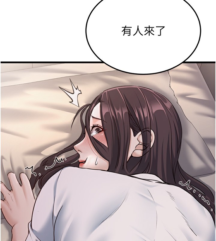 29P - 公务员的桃色副业
