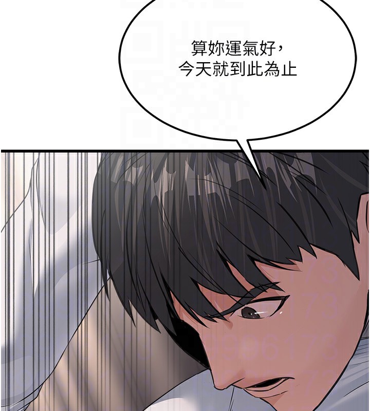 32P - 公务员的桃色副业