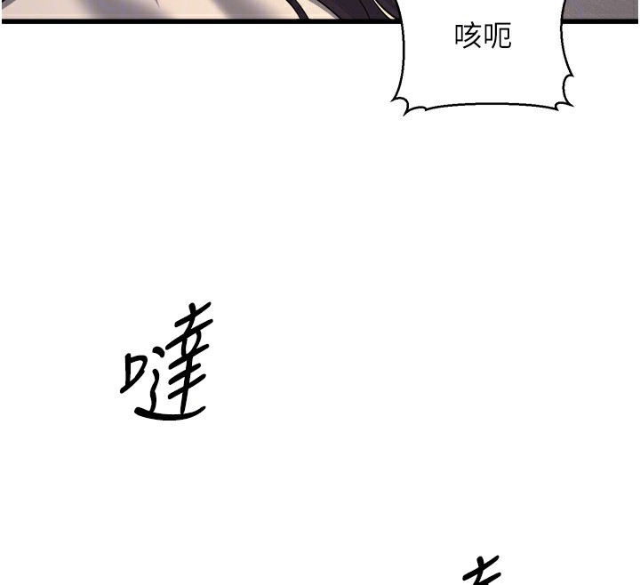 34P - 公务员的桃色副业