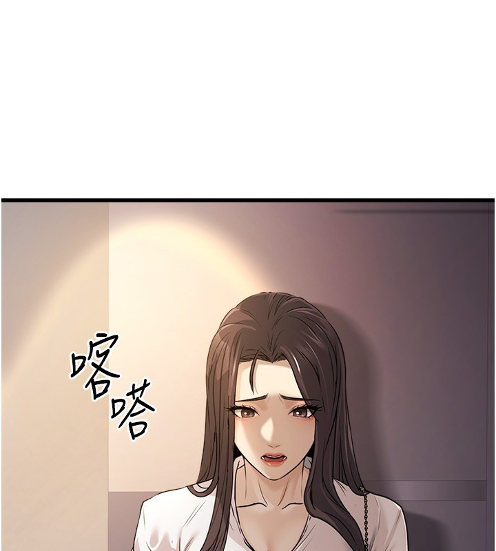 64P - 公务员的桃色副业