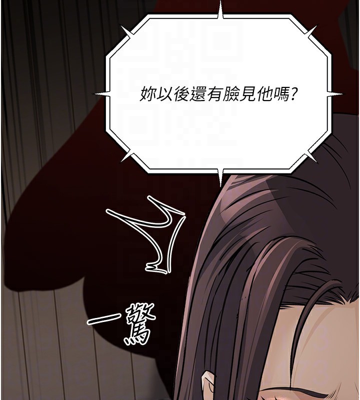 74P - 公务员的桃色副业