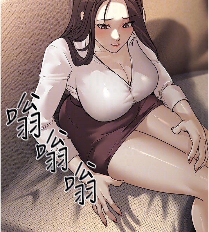 83P - 公务员的桃色副业