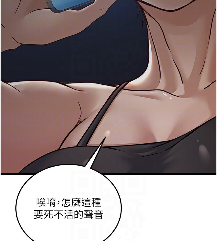 89P - 公务员的桃色副业