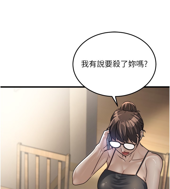 91P - 公务员的桃色副业