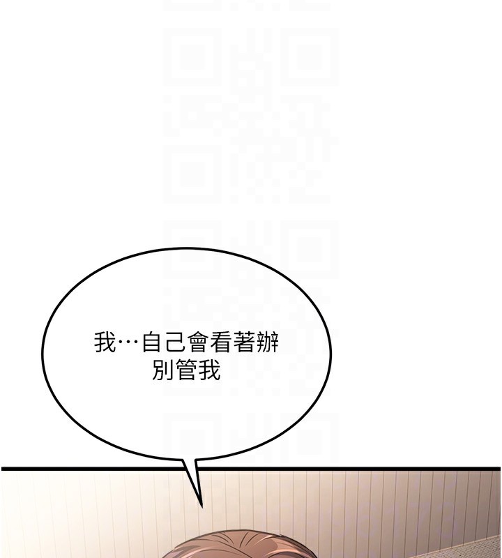 96P - 公务员的桃色副业