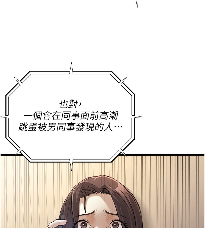 99P - 公务员的桃色副业