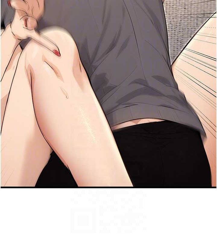 103P - 公务员的桃色副业