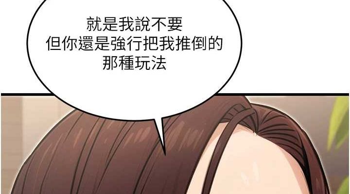 114P - 公务员的桃色副业