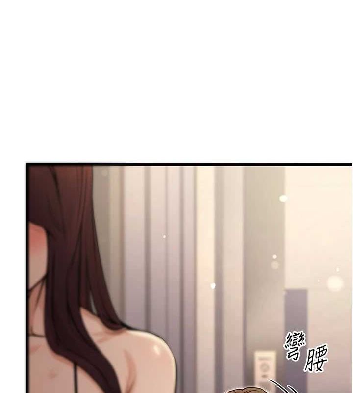 12P - 公务员的桃色副业