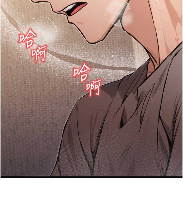 125P - 公务员的桃色副业