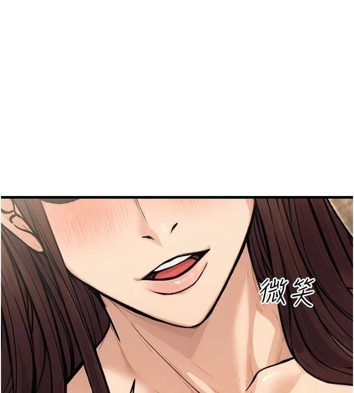 126P - 公务员的桃色副业