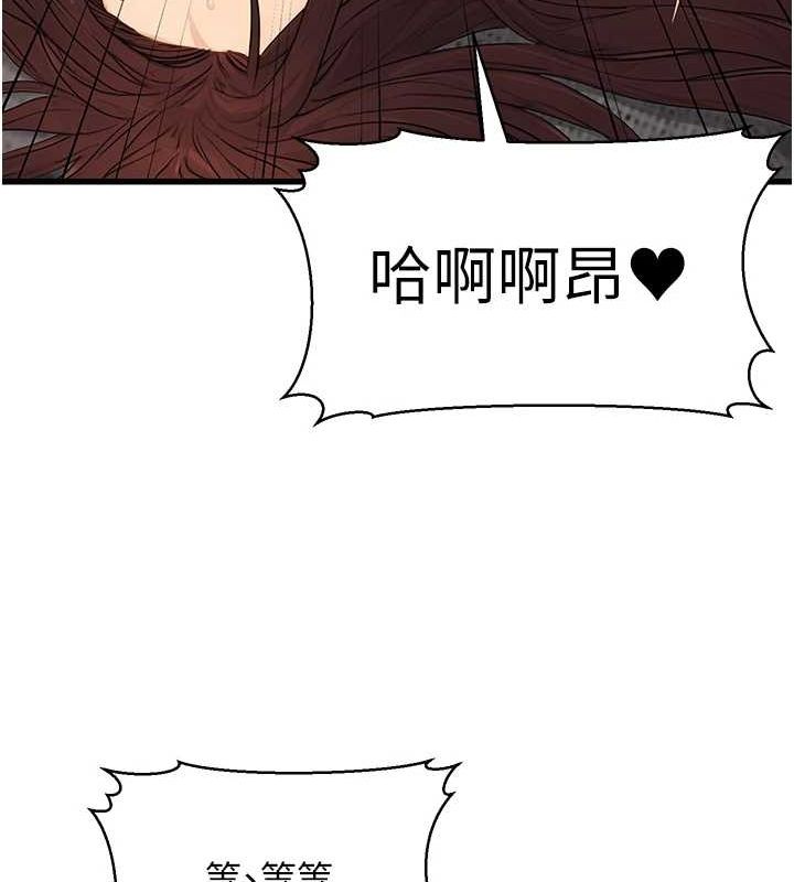 130P - 公务员的桃色副业