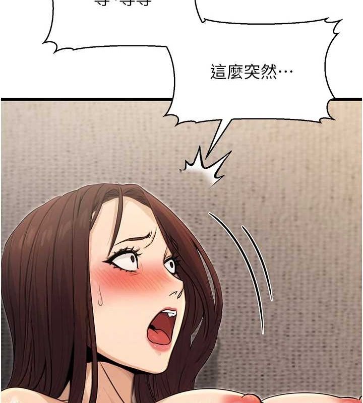 131P - 公务员的桃色副业