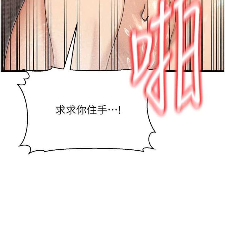 140P - 公务员的桃色副业