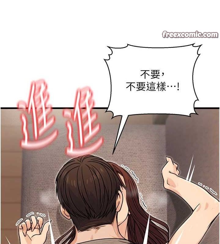 144P - 公务员的桃色副业