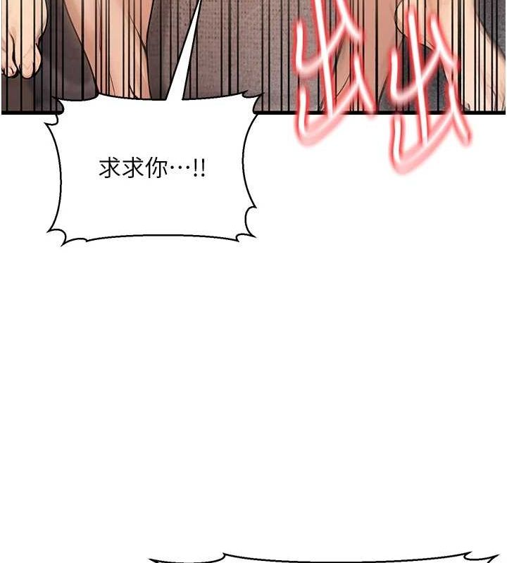 146P - 公务员的桃色副业