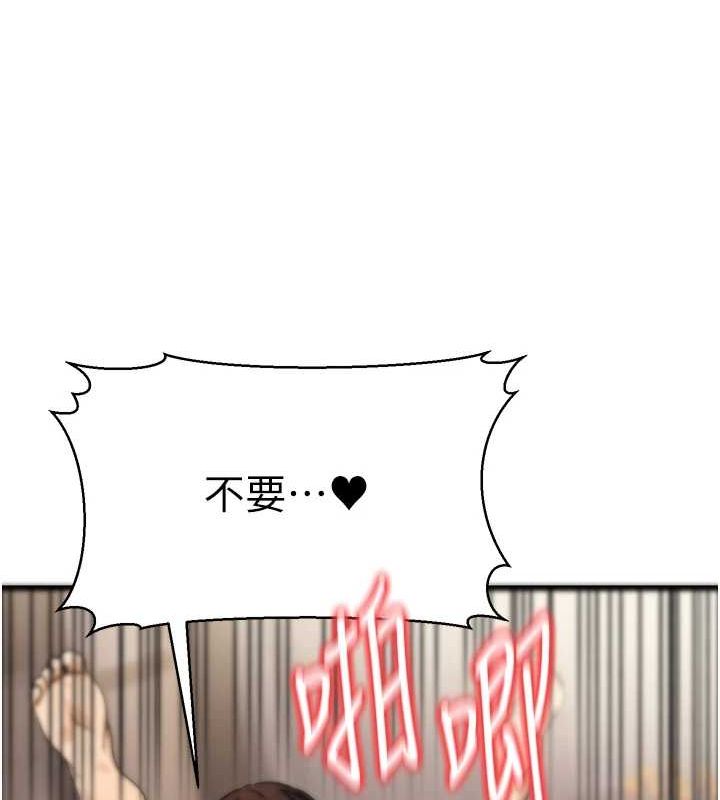 153P - 公务员的桃色副业