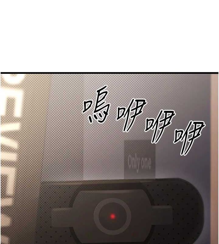 156P - 公务员的桃色副业
