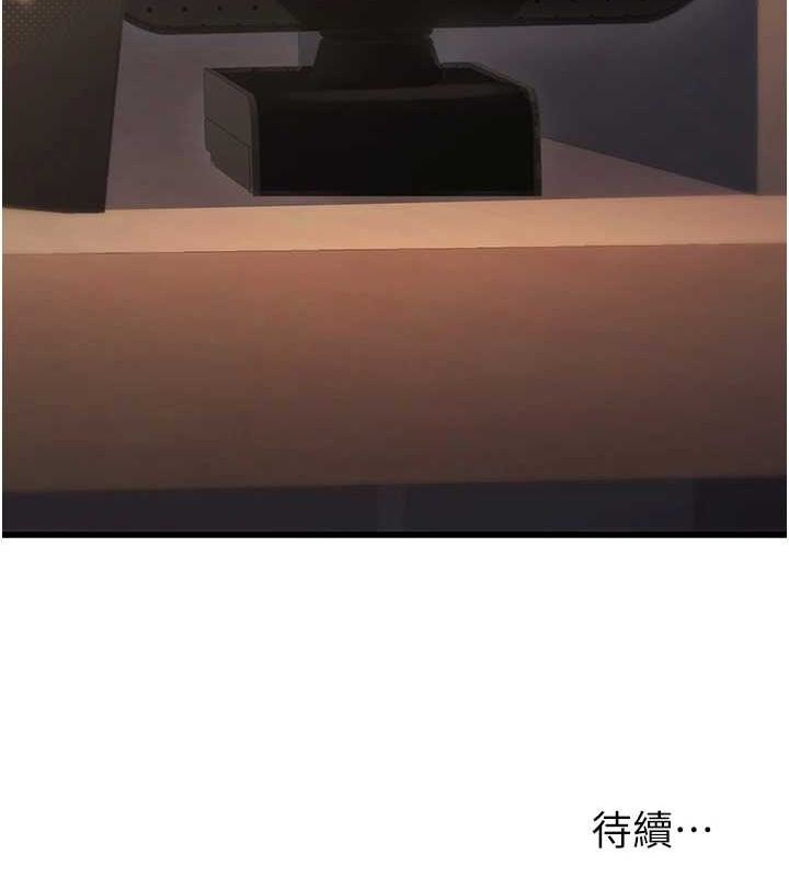 157P - 公务员的桃色副业