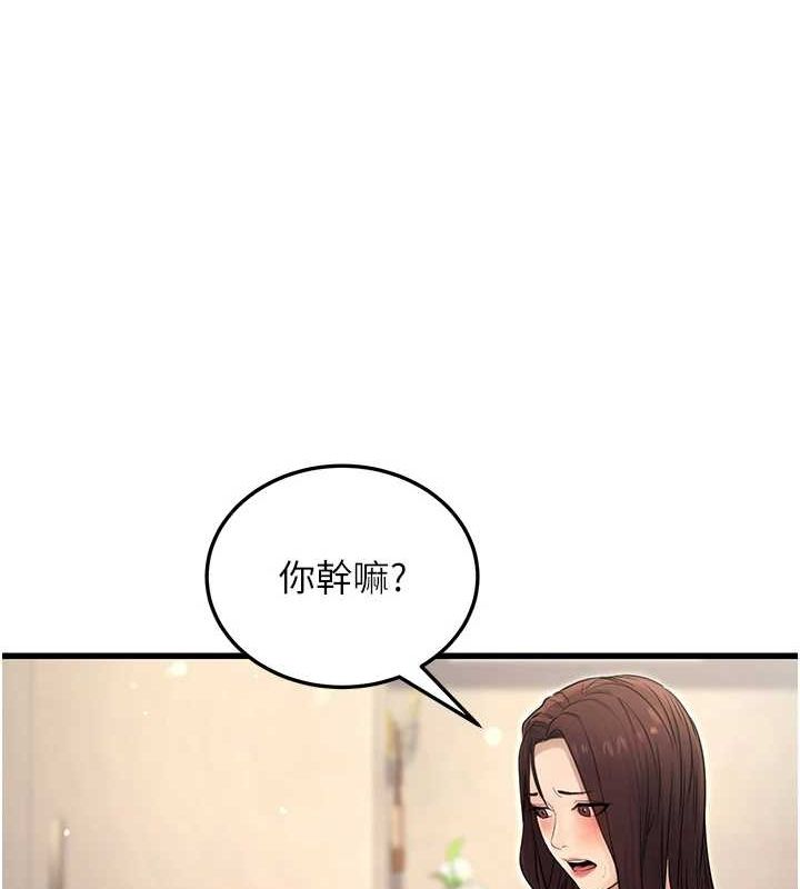 17P - 公务员的桃色副业