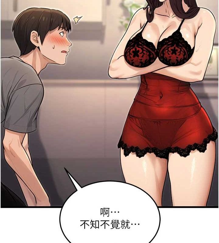 18P - 公务员的桃色副业