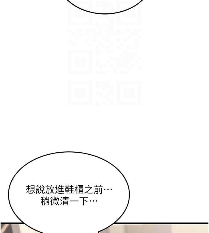19P - 公务员的桃色副业