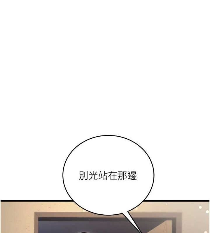 1P - 公务员的桃色副业