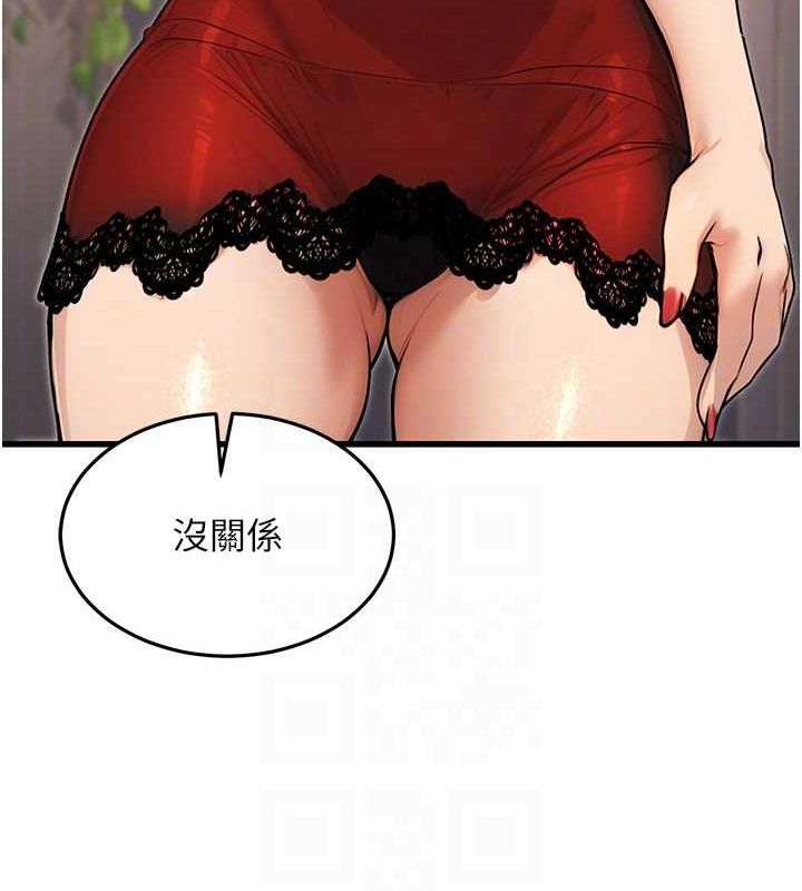29P - 公务员的桃色副业