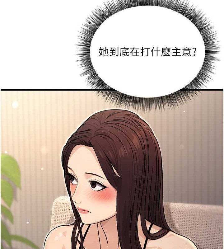37P - 公务员的桃色副业