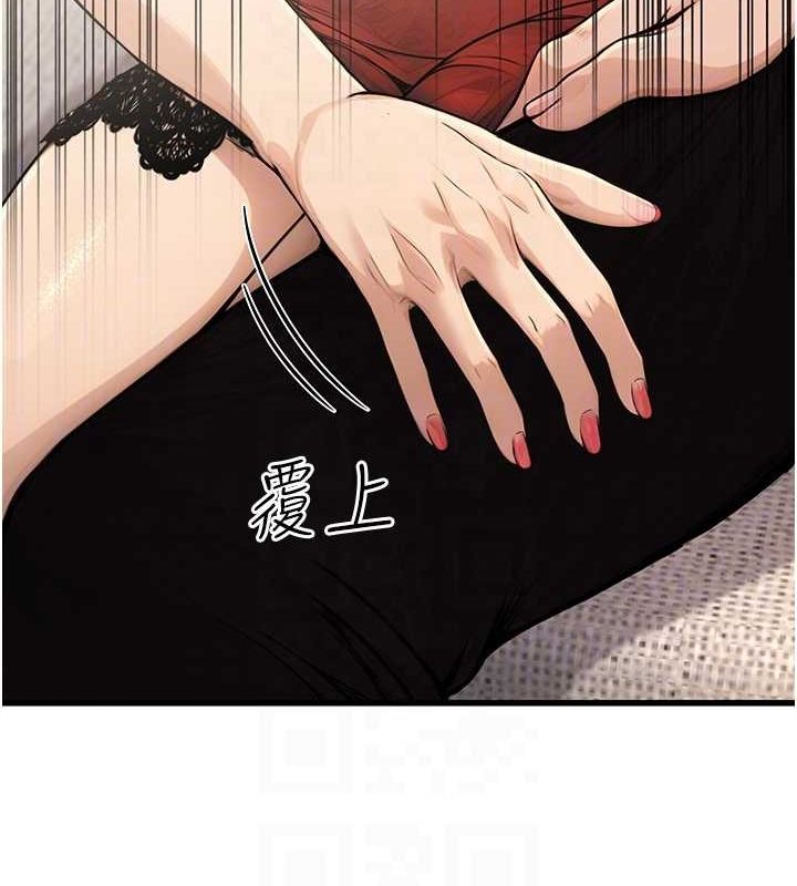 43P - 公务员的桃色副业