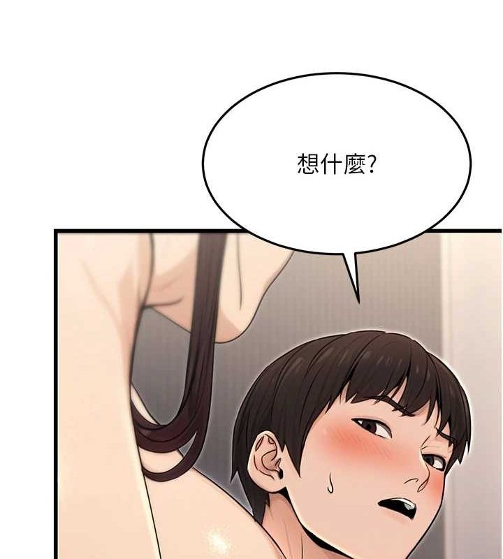 47P - 公务员的桃色副业