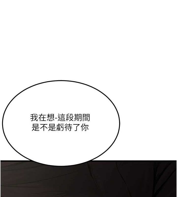 49P - 公务员的桃色副业