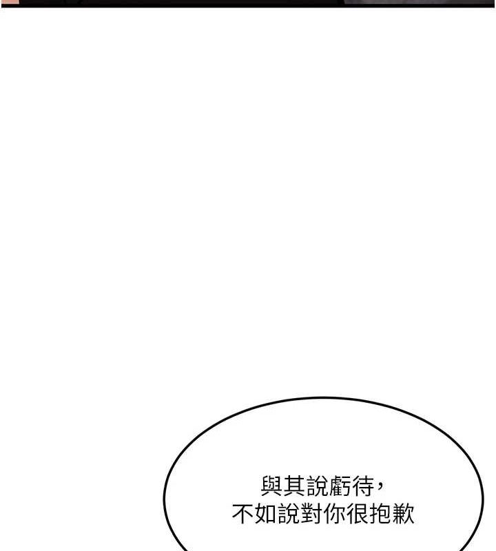 51P - 公务员的桃色副业