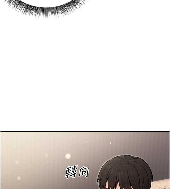 62P - 公务员的桃色副业