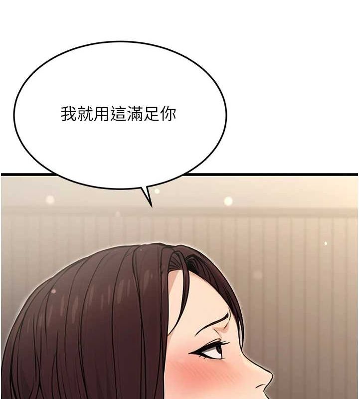 65P - 公务员的桃色副业