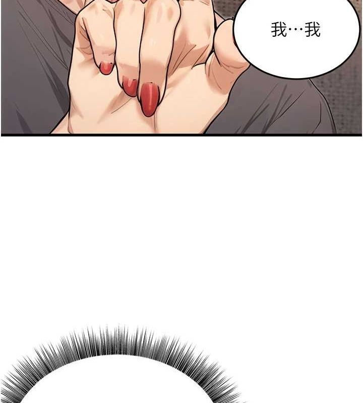 69P - 公务员的桃色副业
