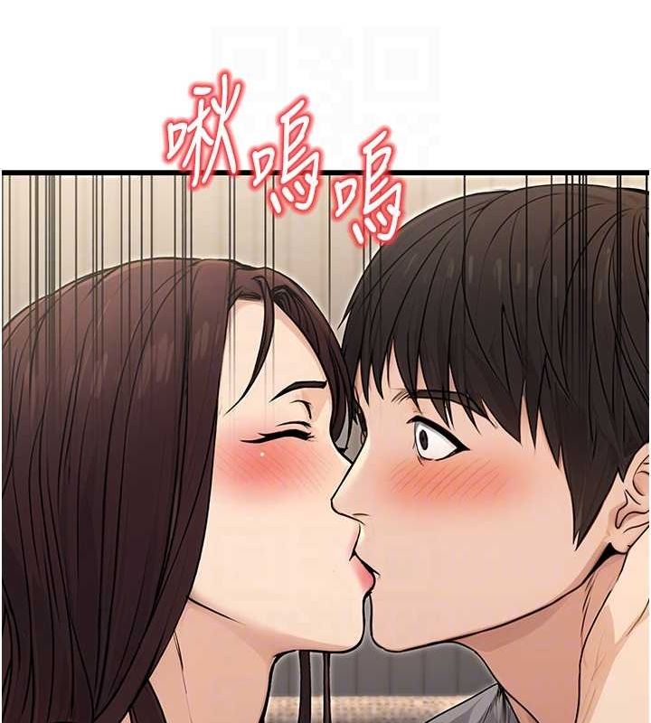 74P - 公务员的桃色副业
