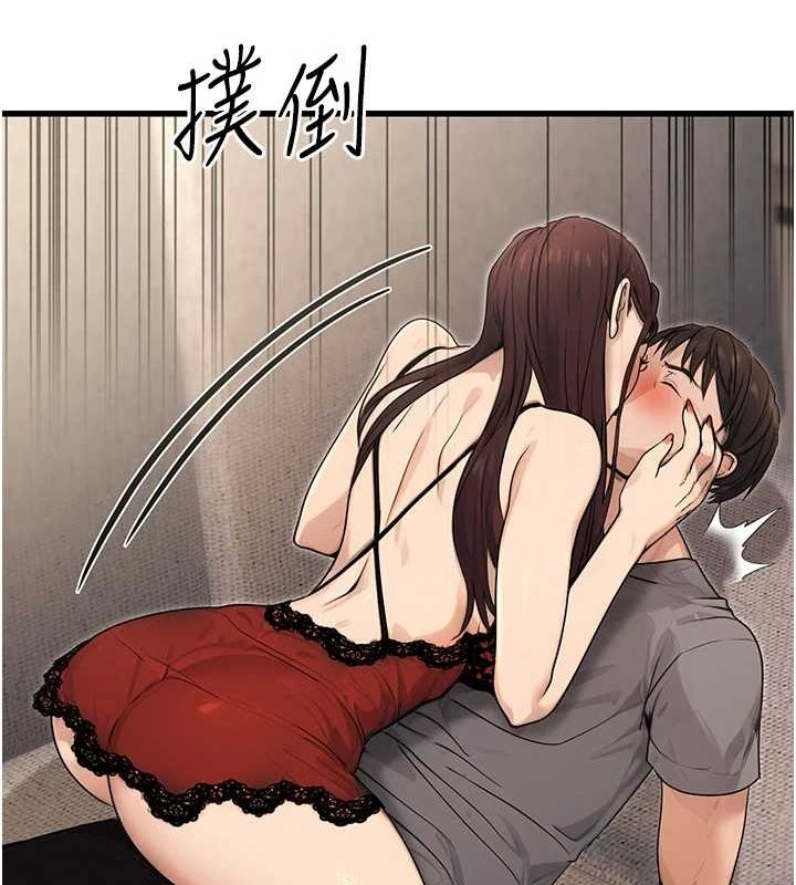 81P - 公务员的桃色副业