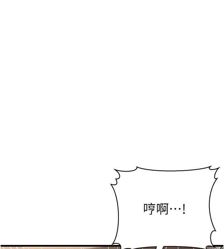 85P - 公务员的桃色副业