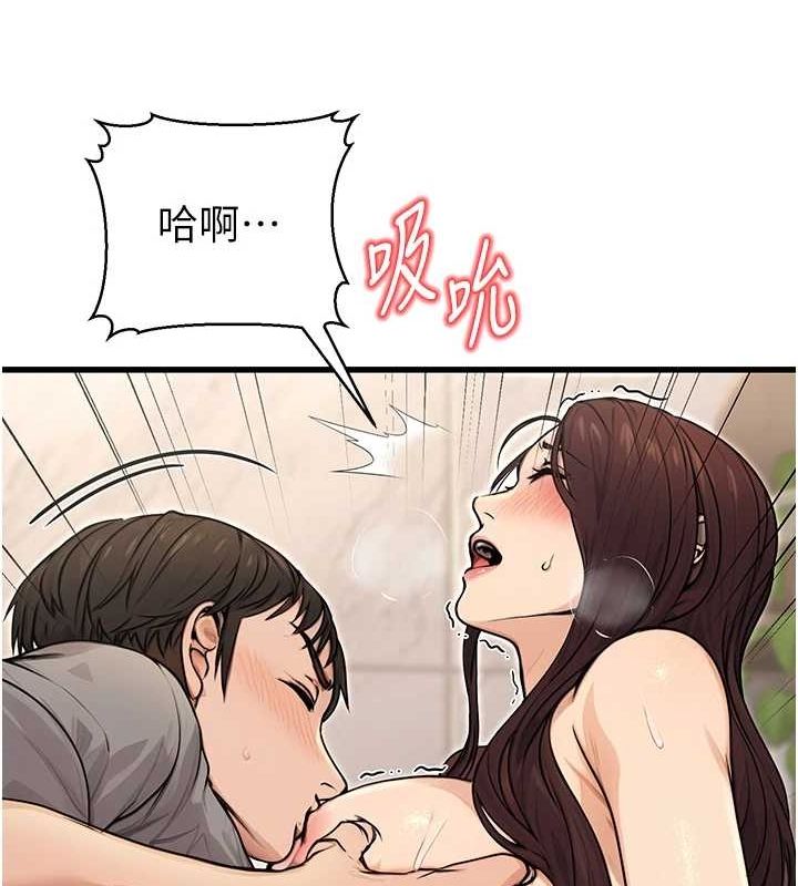 94P - 公务员的桃色副业