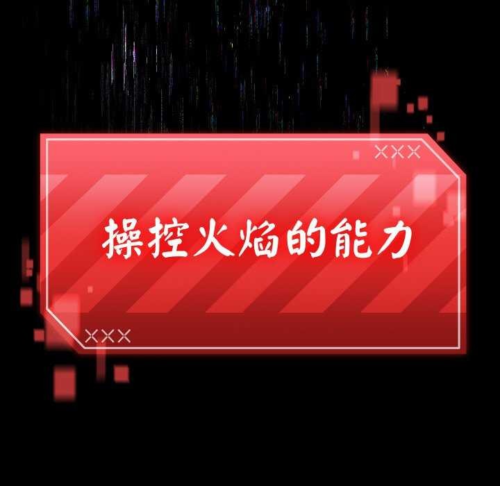 100P - 分身使我无限变强