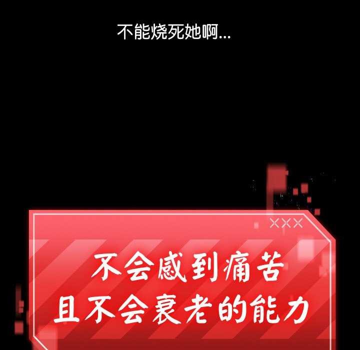 101P - 分身使我无限变强