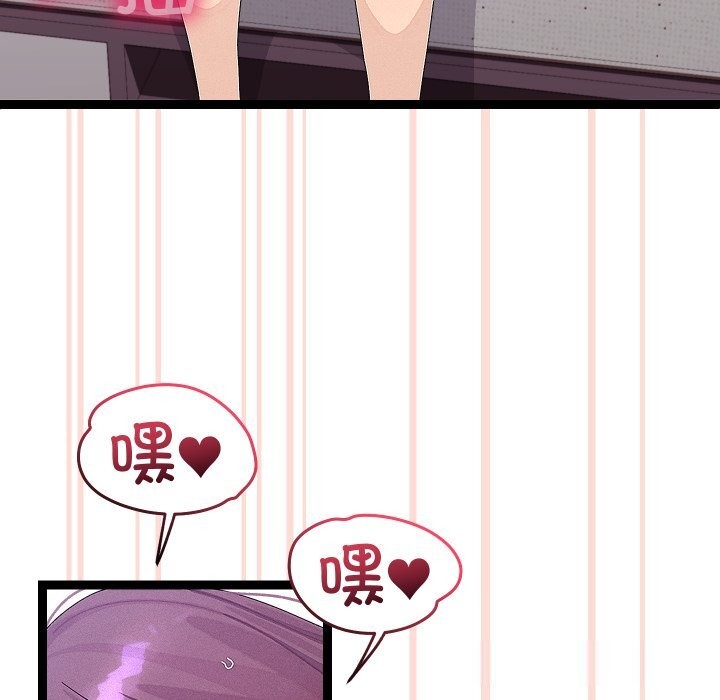 102P - 分身使我无限变强