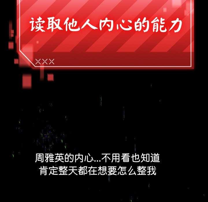 103P - 分身使我无限变强