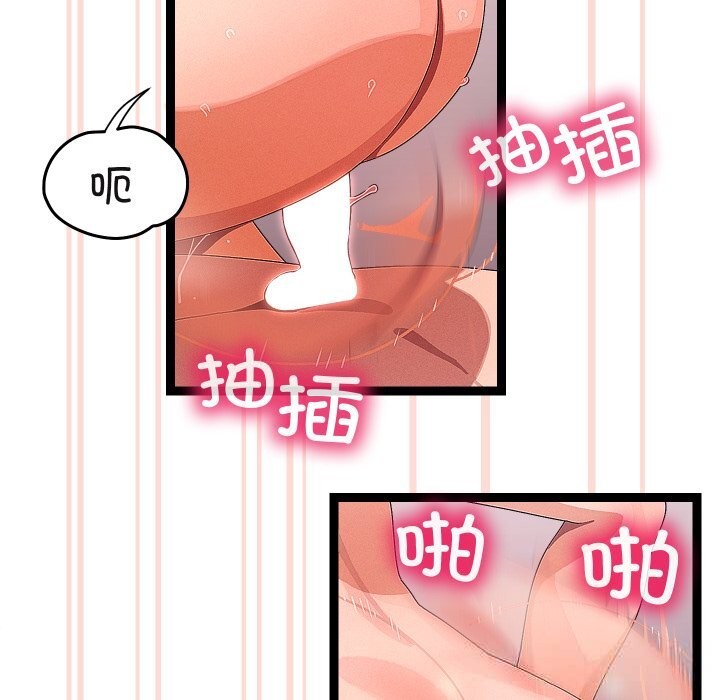 104P - 分身使我无限变强