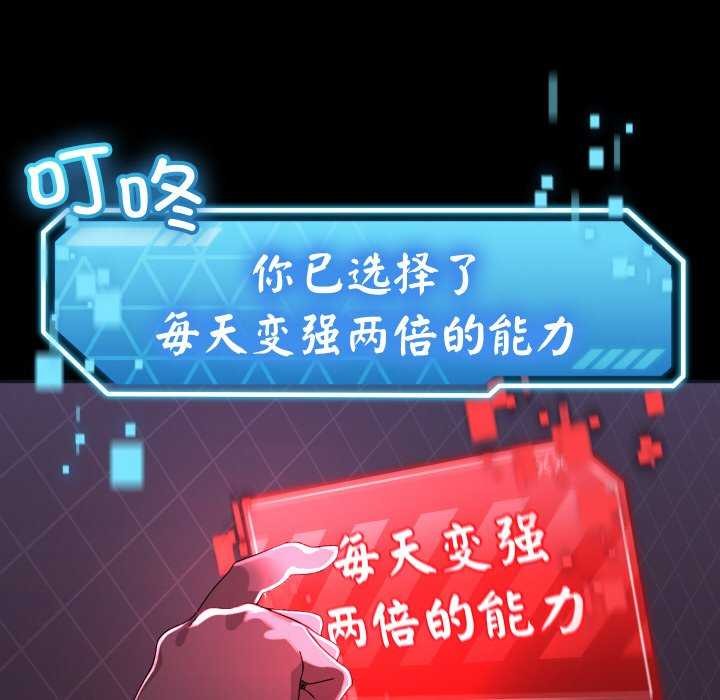 107P - 分身使我无限变强
