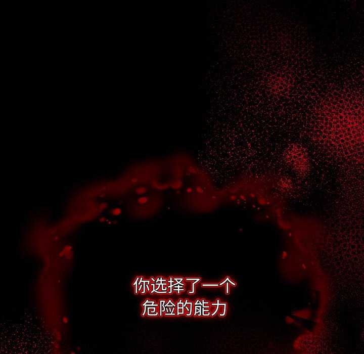 109P - 分身使我无限变强