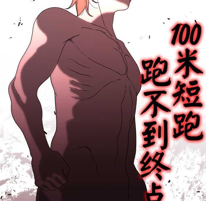 10P - 分身使我无限变强